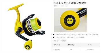 【中古】 ちびざるうっきー ３/集英社/すどうかなみ 日立建機 ZX135US-3 | 千葉県の林業機械 | BIGLEMON（ビッグ